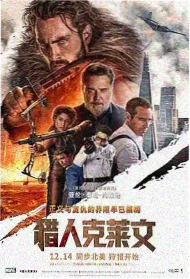 橘子TV 推荐 流浪地球3