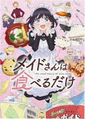 橘子TV 资讯 新番导览